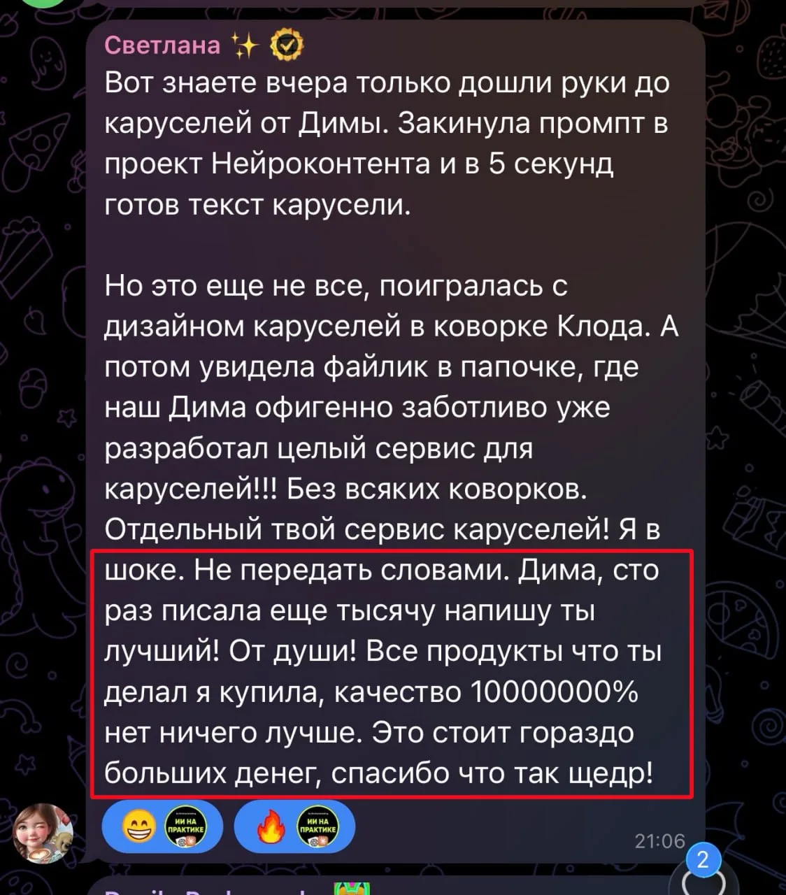 Ну...это правда стоит гораздо больших денег😇