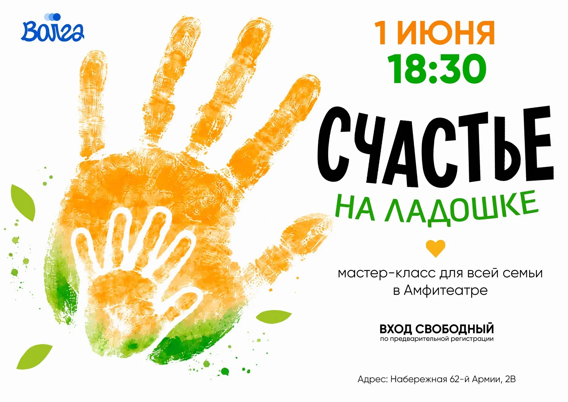 Дружеское напоминание💌