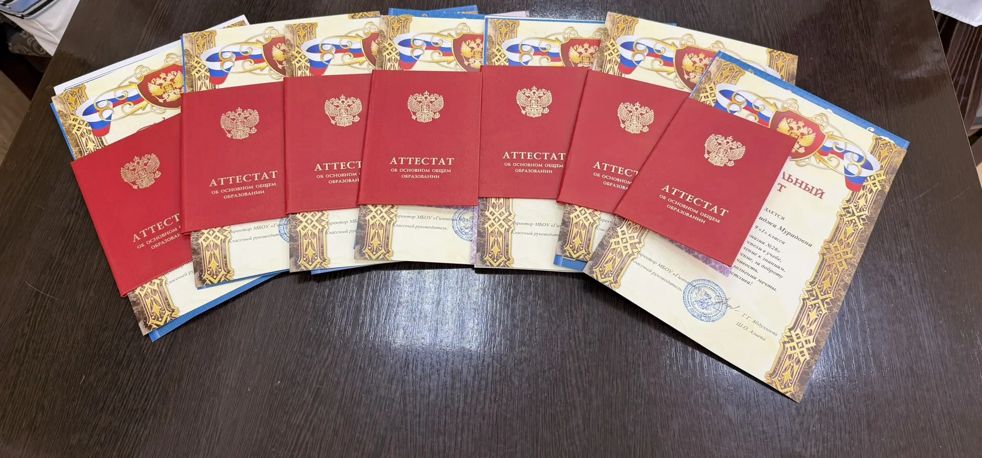 🌟Наши отличники!

Вручение аттестатов с отличием  в 9-х классах состоялось! 🥳

Красный аттестат — 