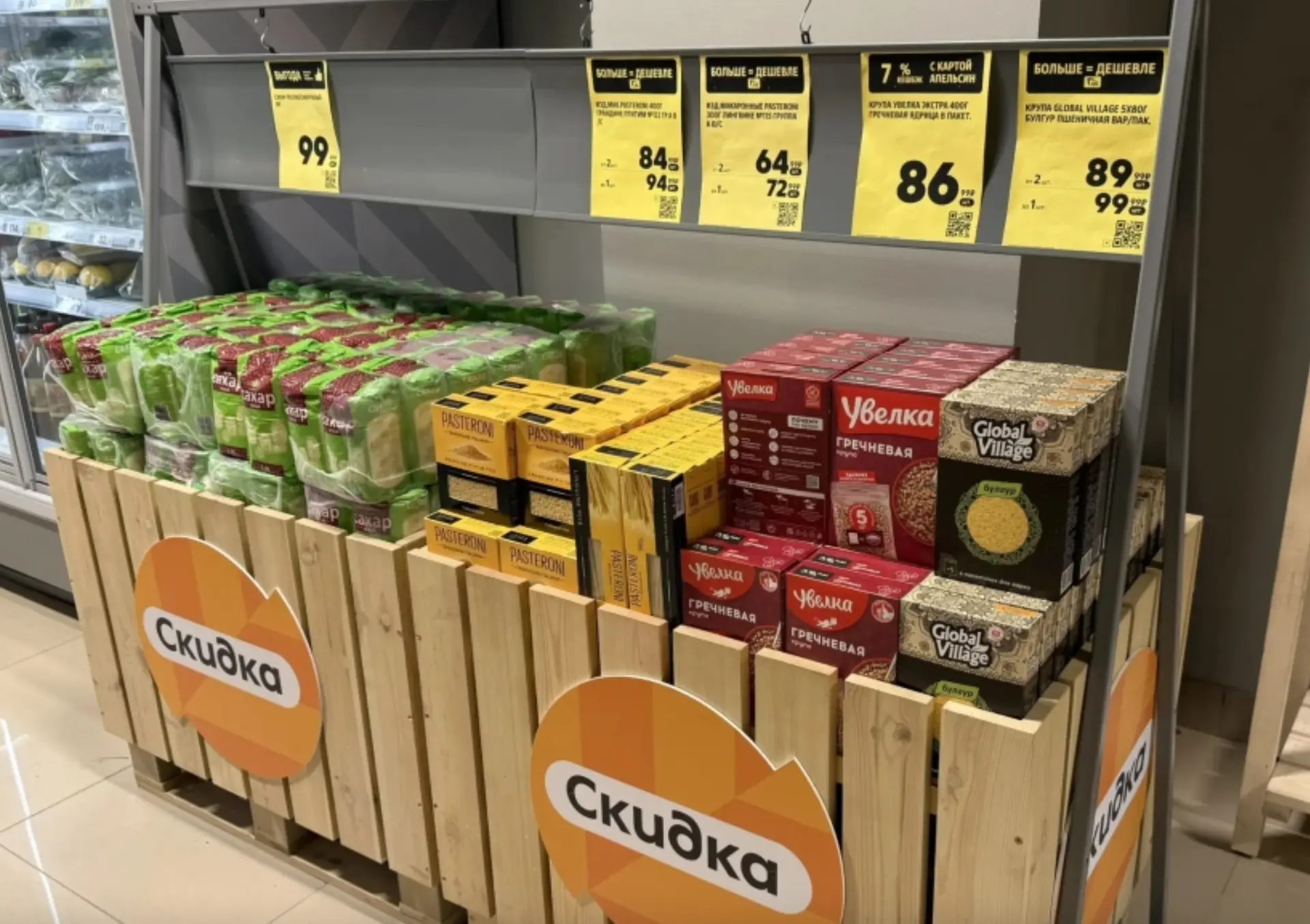 Власти Забайкалья обеспечили снижение цен на девять важных продуктов