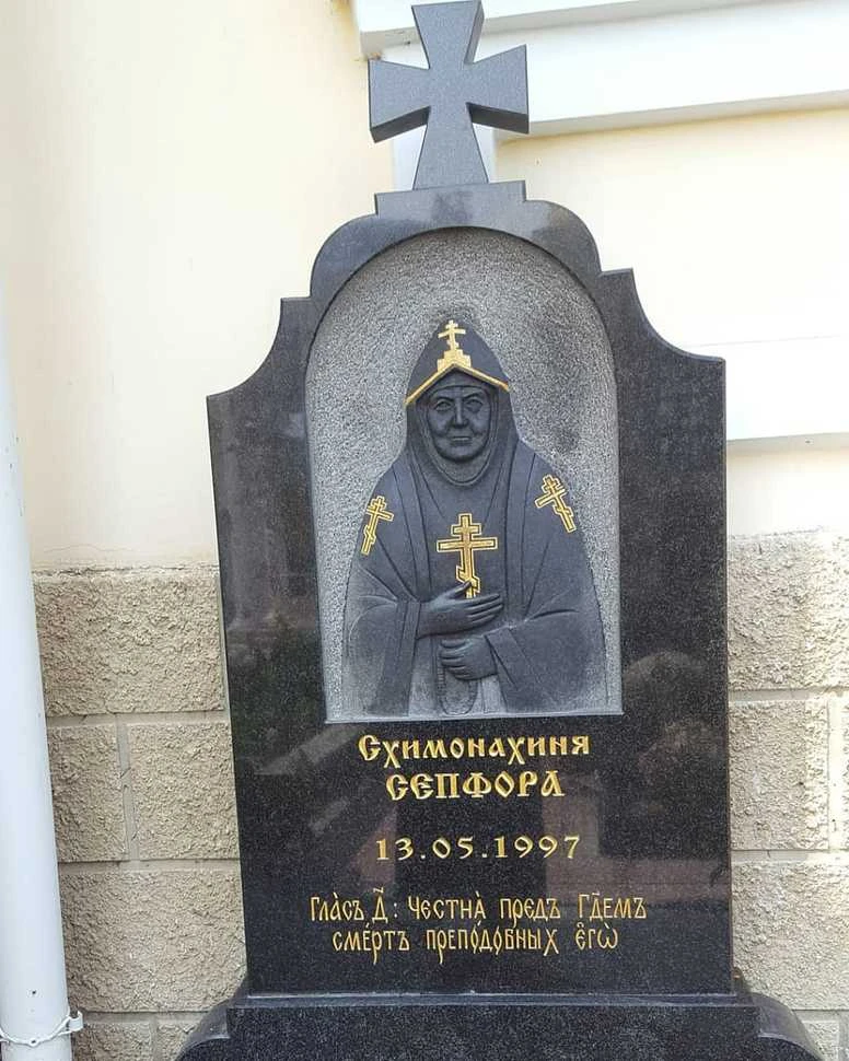«Никогда не смей говорить о ком плохо. Каждый человек стоит перед Богом. Господь знает, как управить