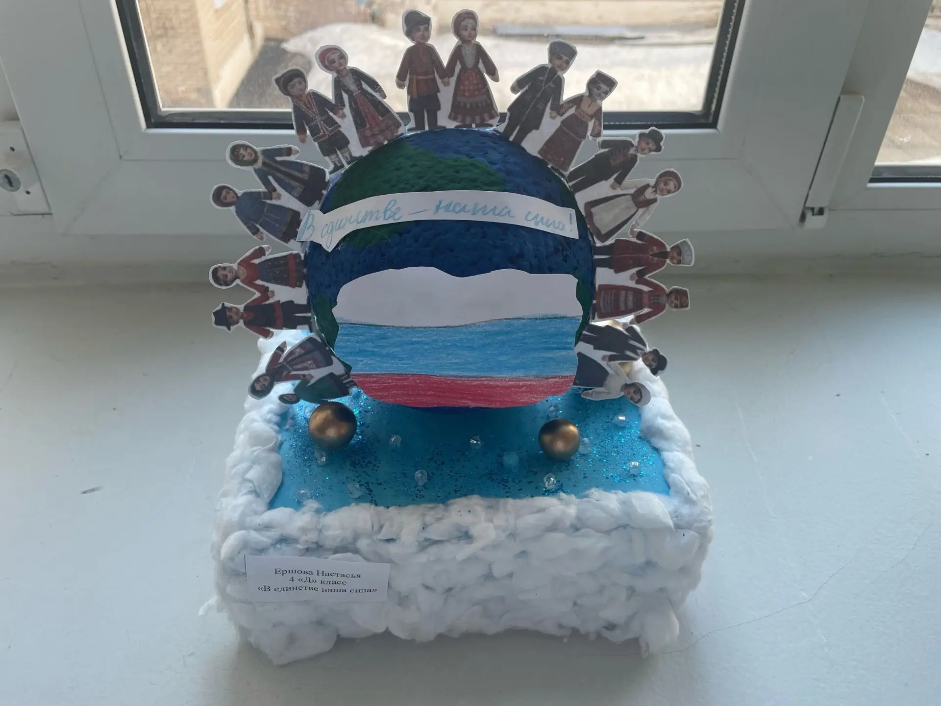 🎨 Конкурс поделок "Моя Родина — Россия"  В нашей школе  прошел замечательный конкурс поделок, посвящ