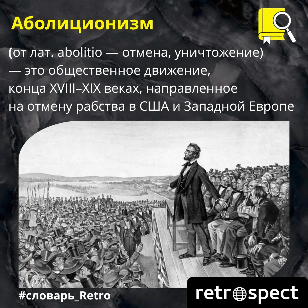«ПРОБУЖДЕНИЕ», ПОРОДИВШЕЕ ВОЙНУ ✝️