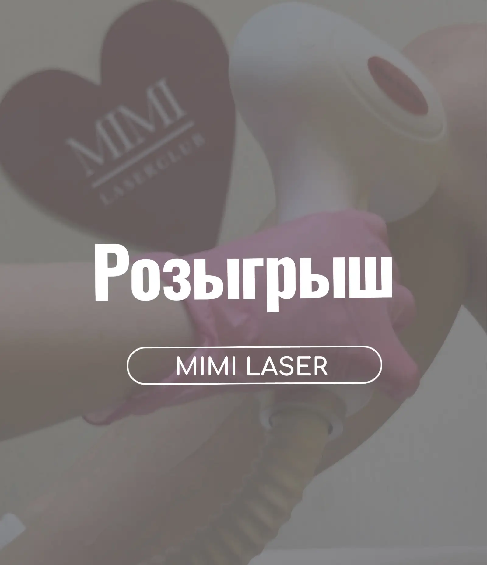 🍀РАЗЫГРЫВАЕМ ГЛАВНЫЙ ПРИЗ!🍀