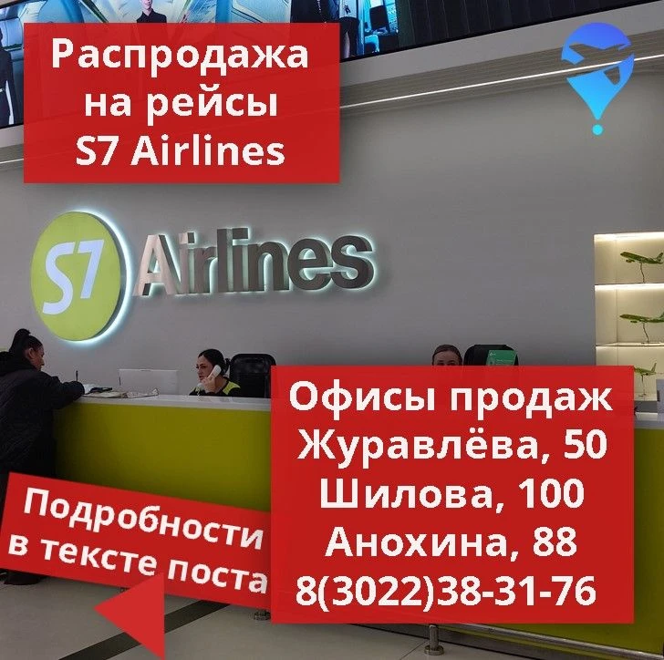 Сравнивайте цены перед покупкой. Цены на услуги в разных агентствах могут отличаться.