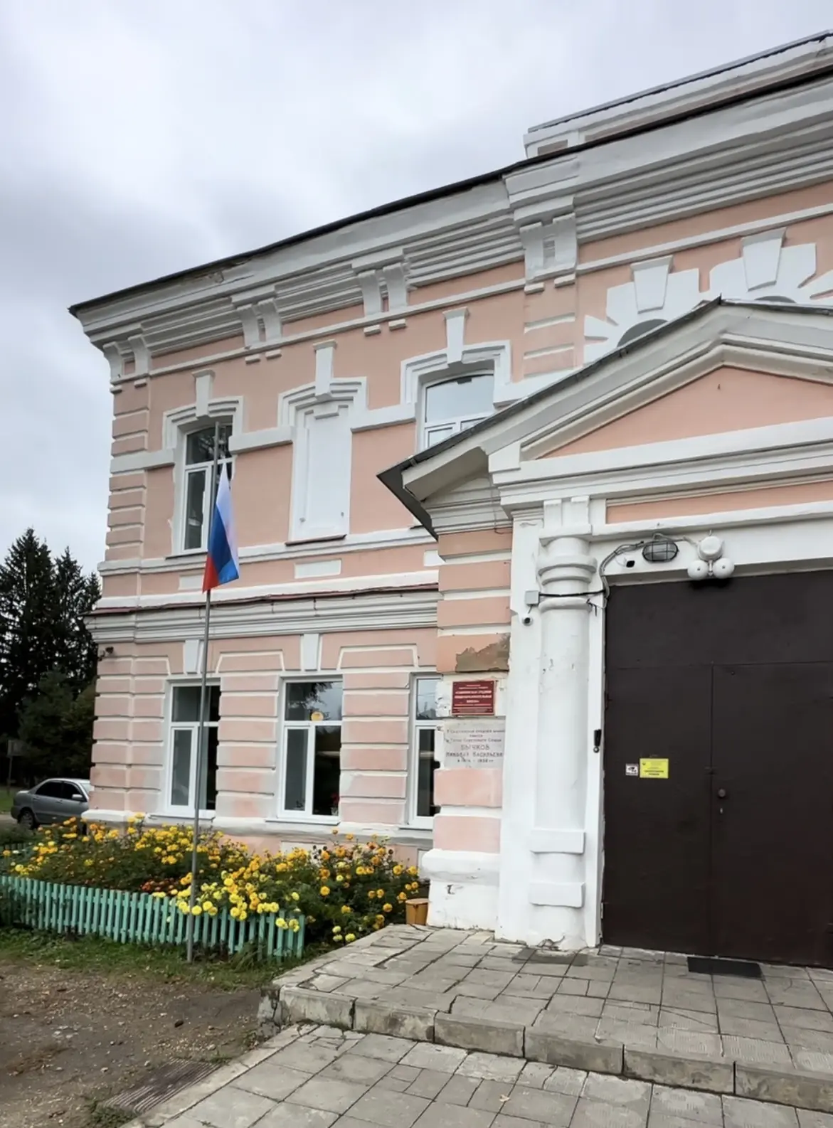 Августовский педагогический совет – 2026: определены приоритеты нового учебного года