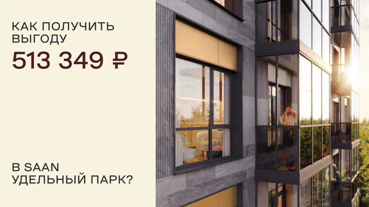 Взять доходное помещение и остаться в плюсе на «пол-лимона»?