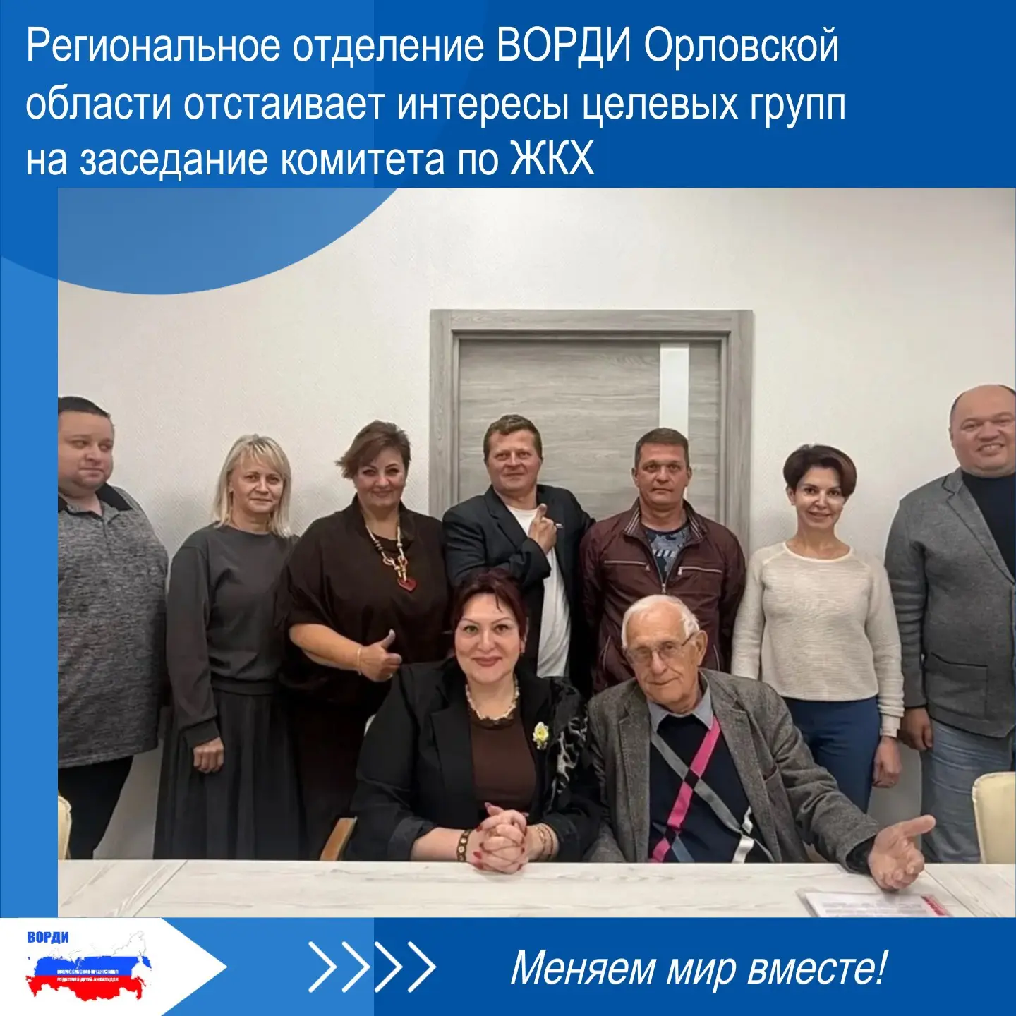 🔹 25 сентября в Торгово-промышленной палате Орловской области состоялось заседание ком...