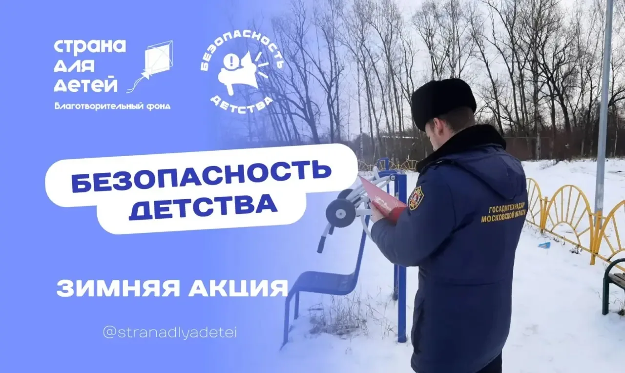 Каждый ребенок должен воспитываться в семье – чтобы донести этот принцип до жителей стр...