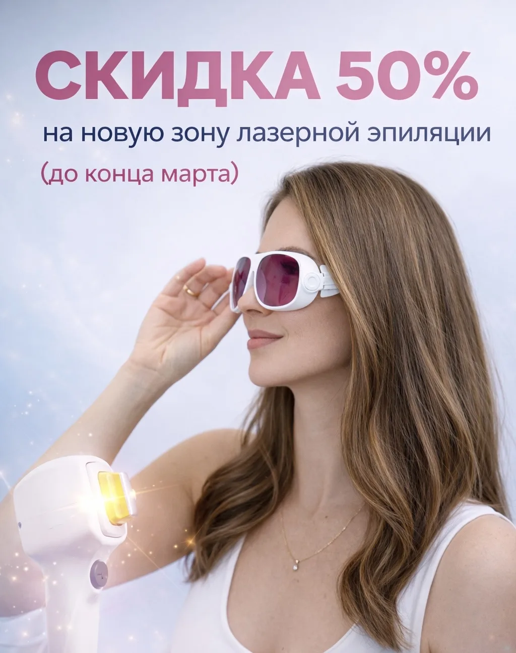 СДЕЛАЙ БОЛЬШЕ, ЧЕМ ПЛАНИРОВАЛА 🤍