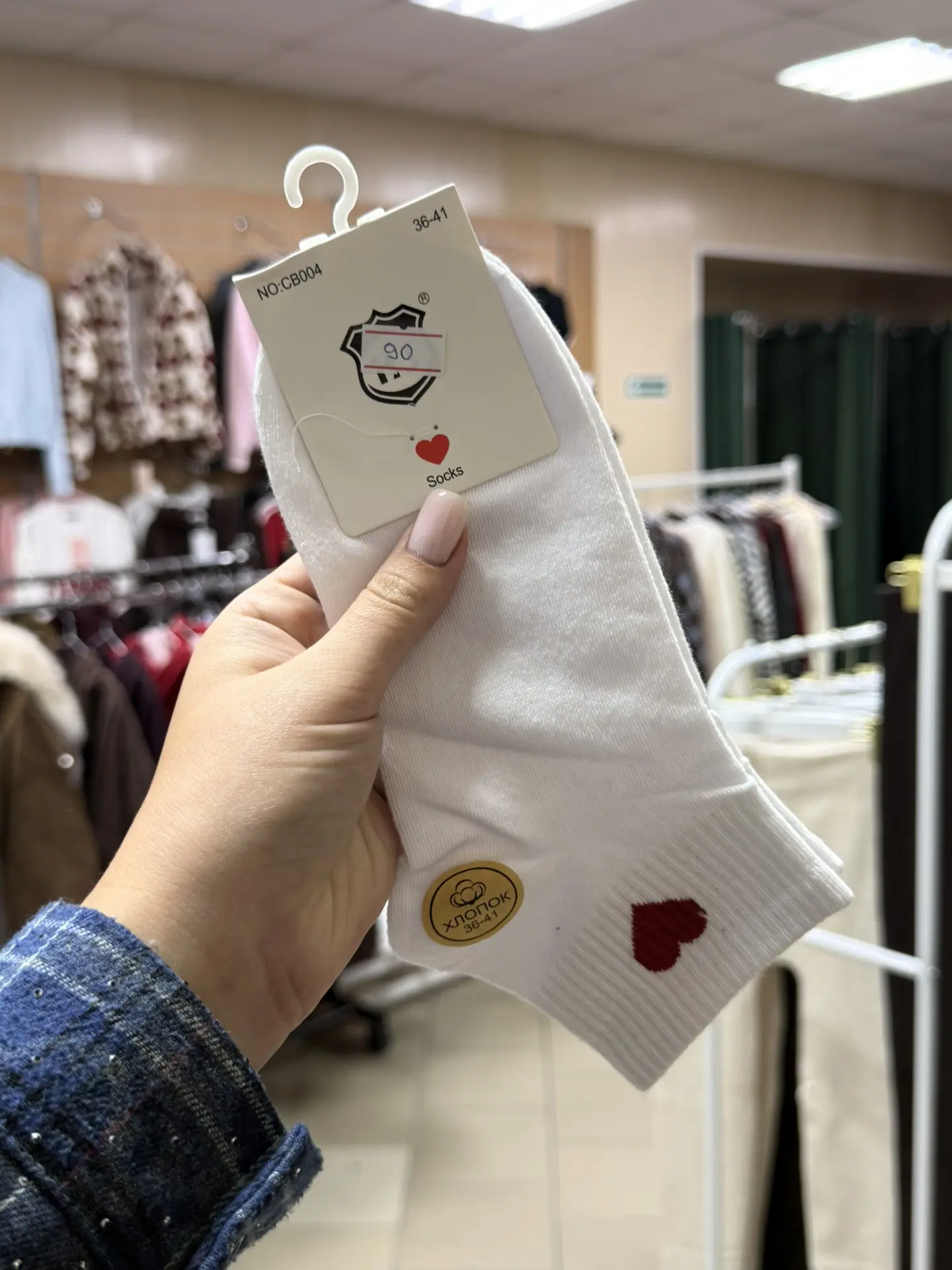 Носочки с ❤️ укороченные
