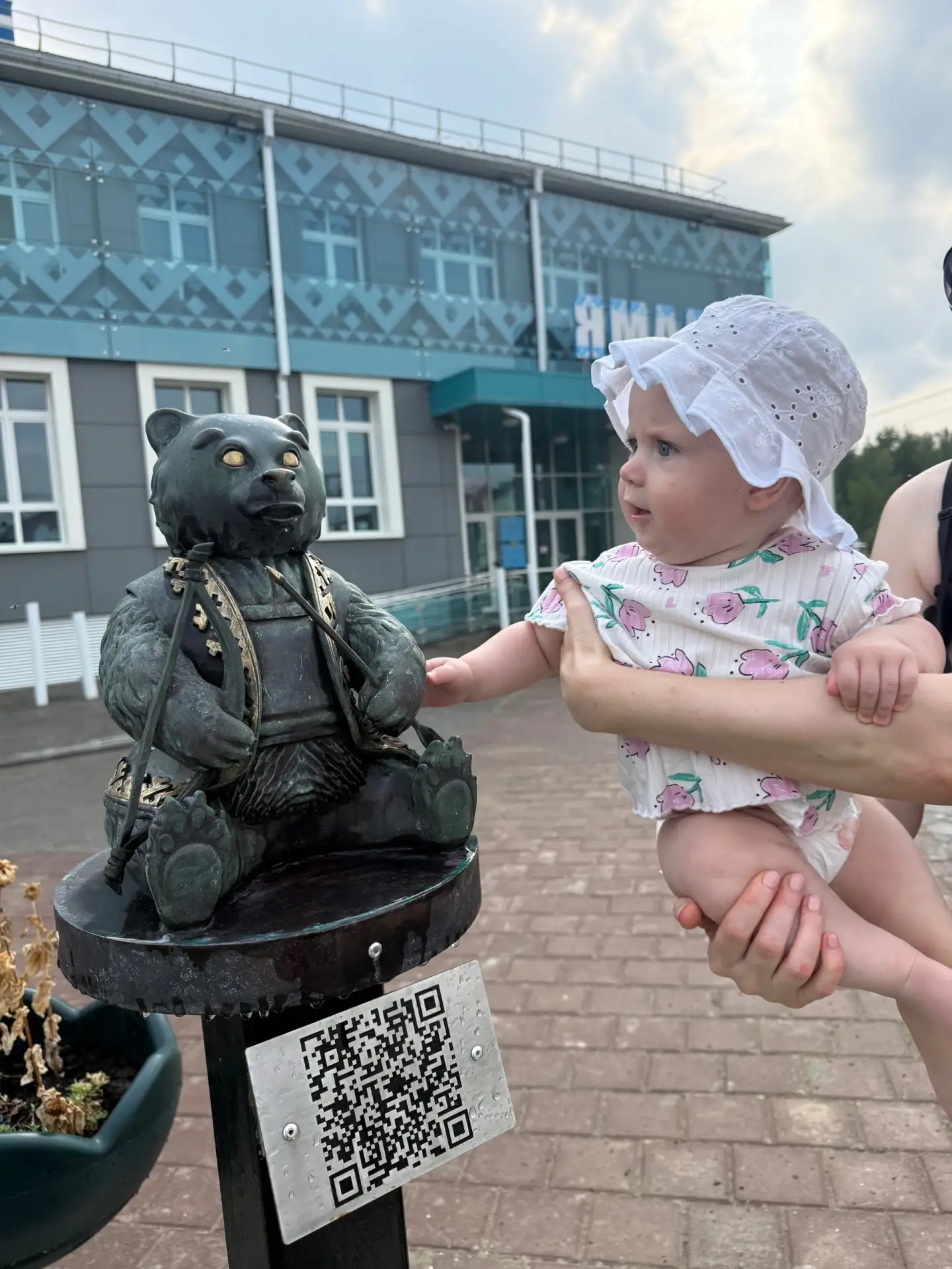 📸 В Красноселькупе завершился фотоконкурс с фигурками персонажей селькупских сказок. Н...