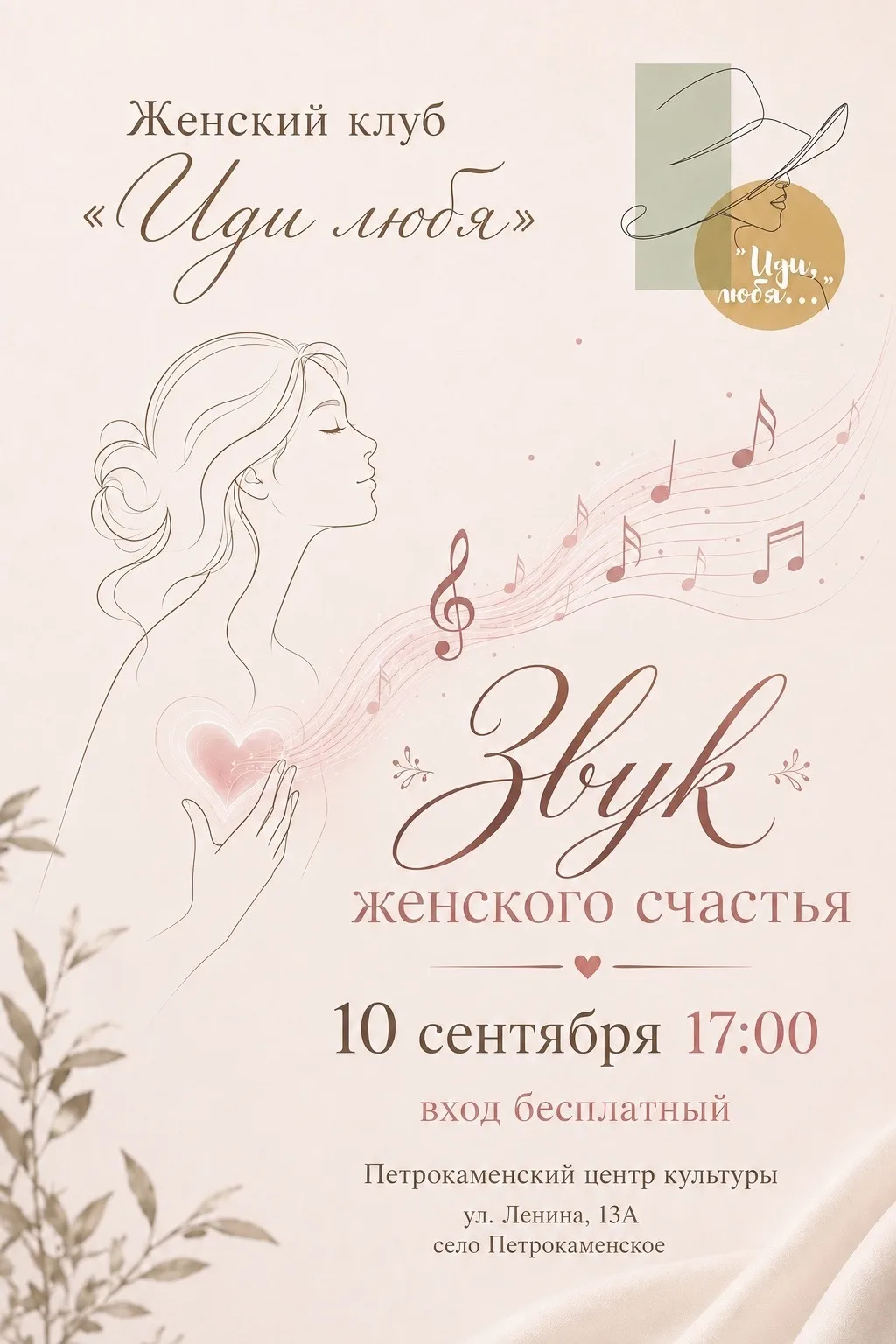 Ты заслуживаешь это🌷🤍