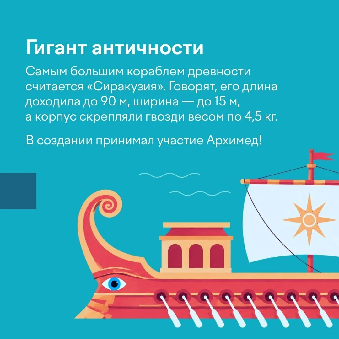 Огромная тяжелая машина двигается по воде и не тонет 😱

Да, мы про корабль 🛳

Коллеги из крупнейше