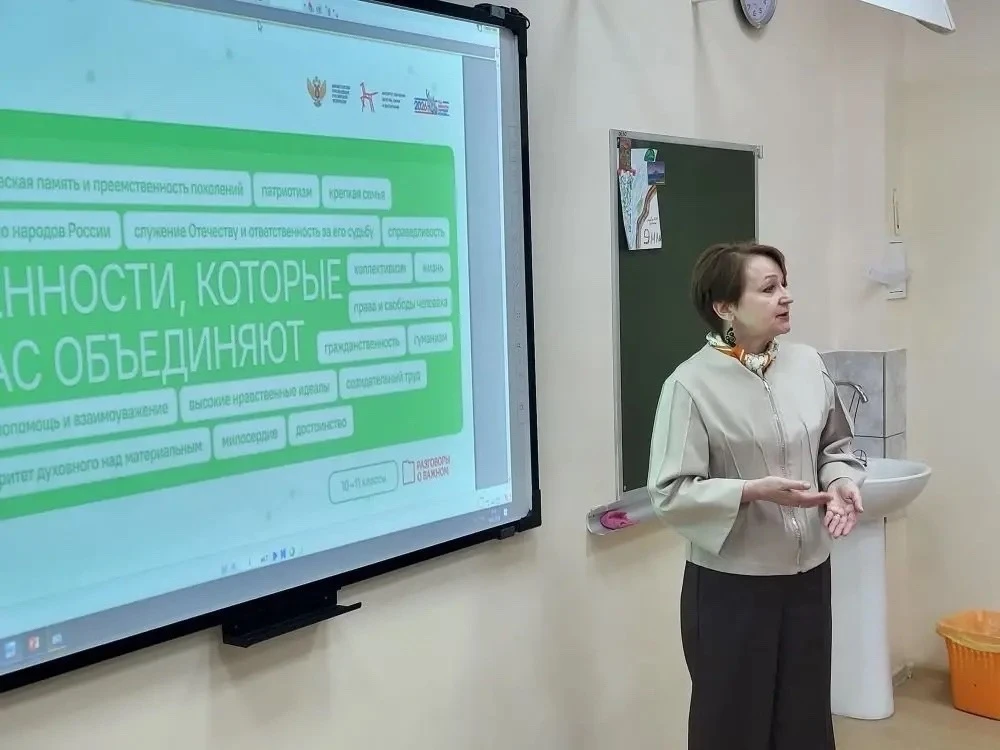 ✨ «Ценности, которые нас объединяют»