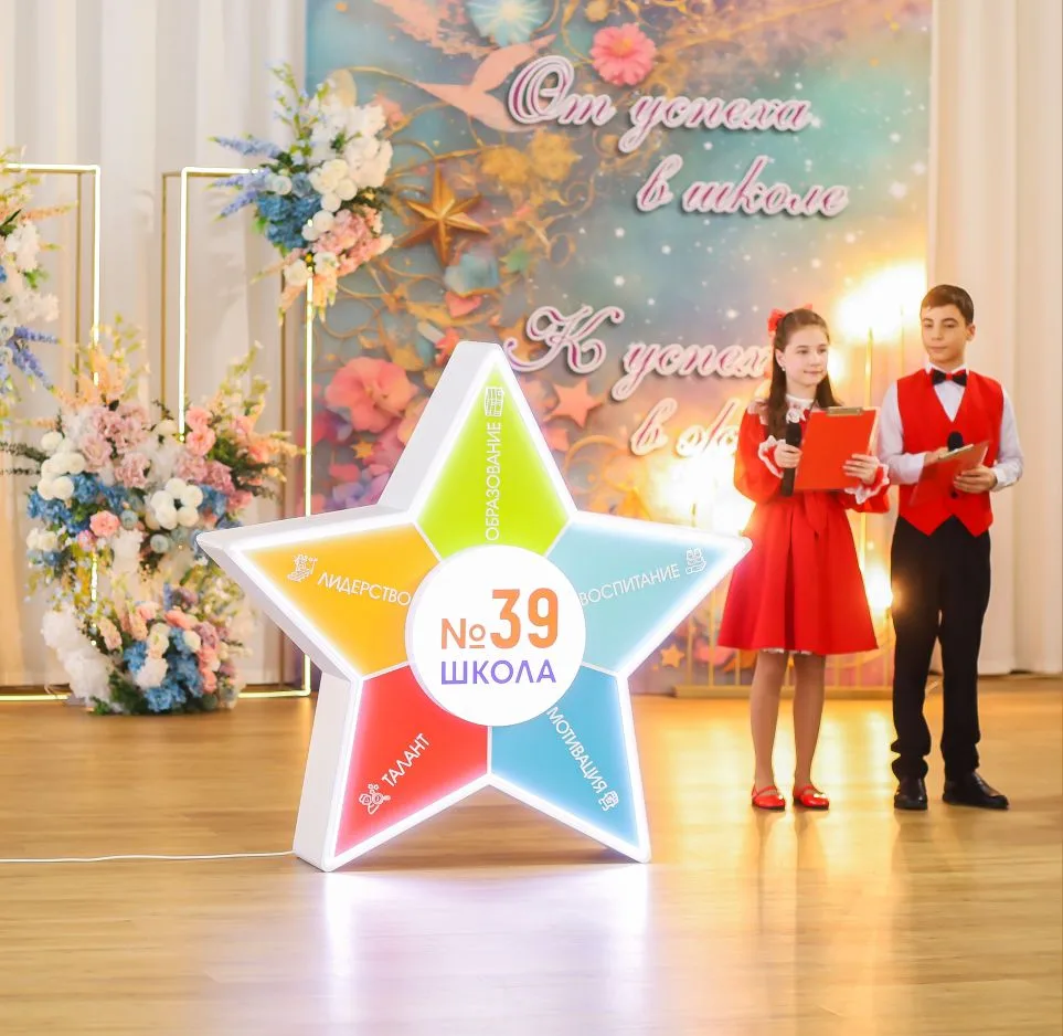 🎉🎉🎉Первый концерт для младших школьников прошел в новом учебном корпусе!🎀 Мероприятие стало ярким пр