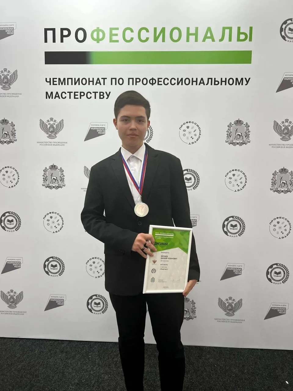 Сегодня состоялась церемония подведения итогов регионального этапа чемпионата высоких технологий "Пр