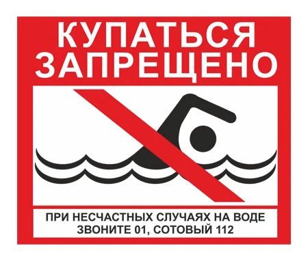 Уважаемые жители и гости Тверского сельского поселения!

На территории  поселения специально оборудо
