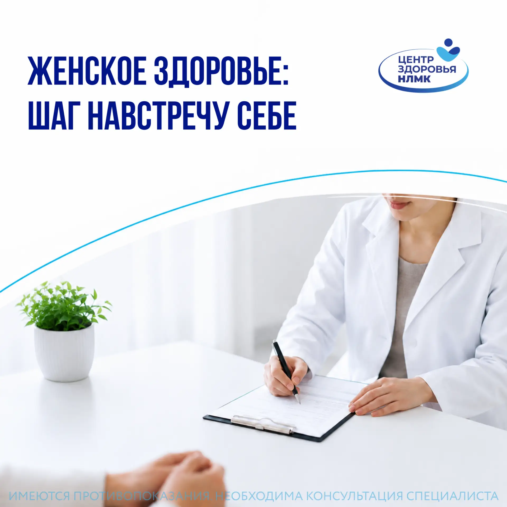 Зачем обращаться к гинекологу, если ничего не беспокоит?
