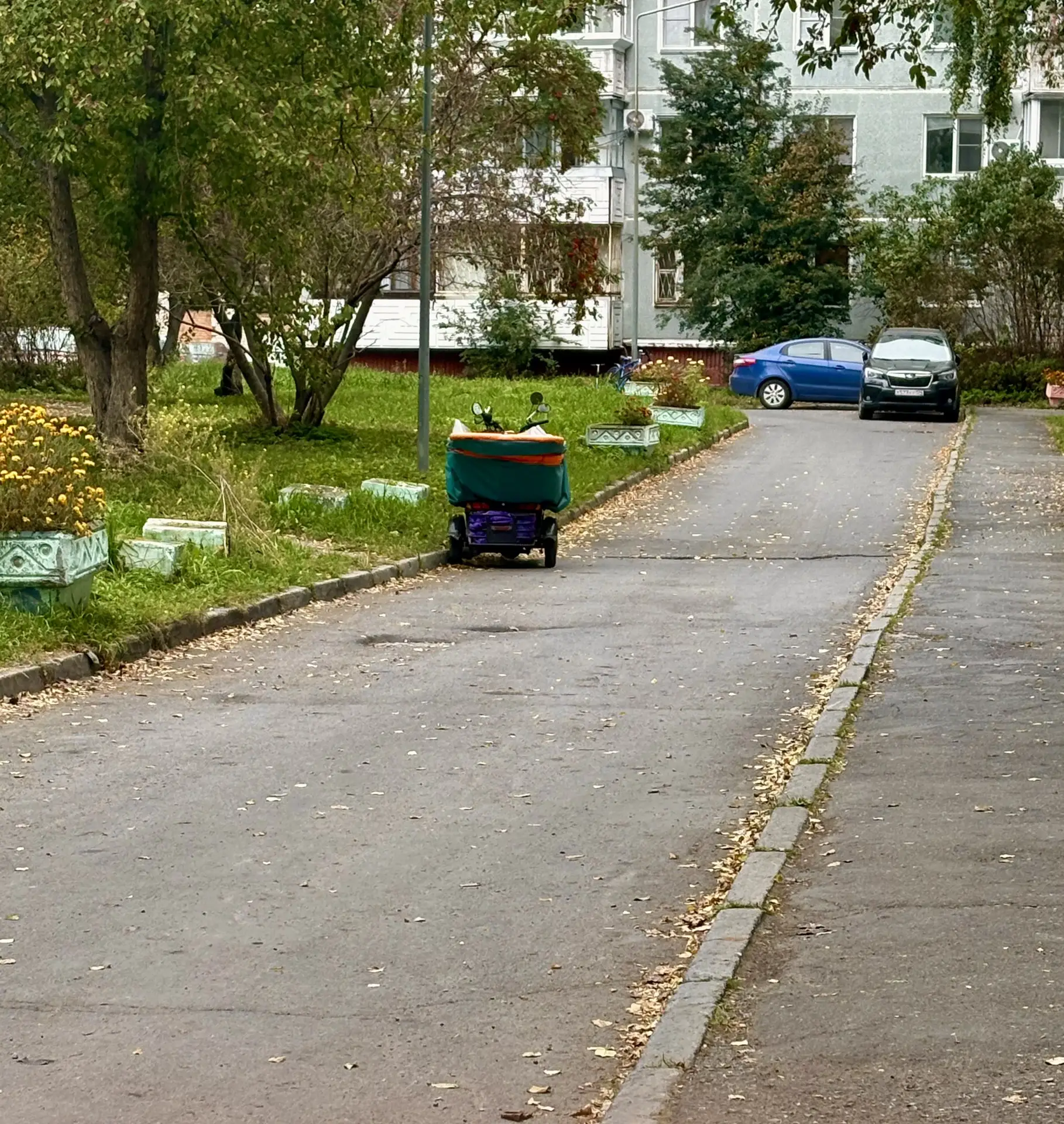 Доброе утро!