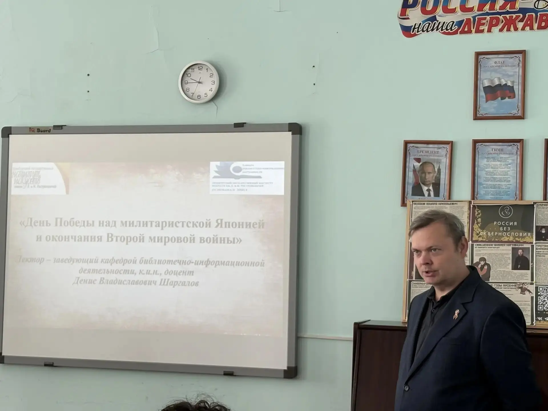 3 сентября состоялось мероприятие, посвященное Дню Победы над милитаристской Японией и ...