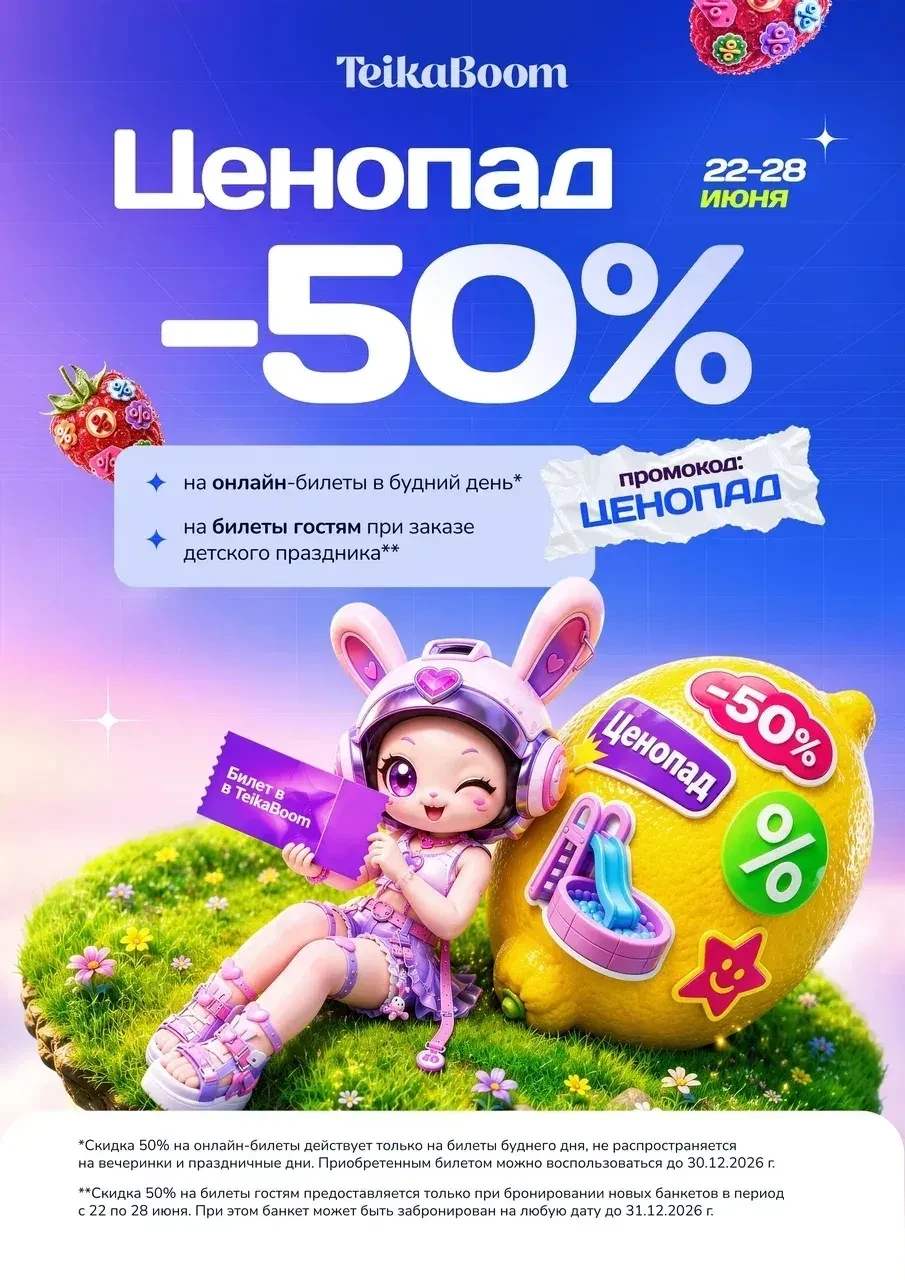 💙 Друзья, рекомендуем!