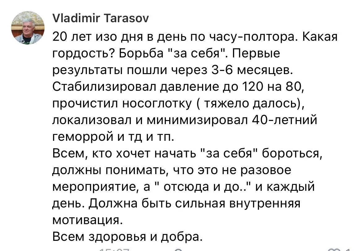 Изображение 1 к публикации «Су Джок Здоровье»