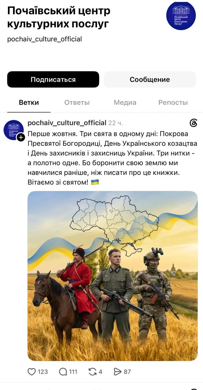 Наконец-то хлопцы перестали стесняться и вывели из палатки чубогренадерного Миколу из 4...