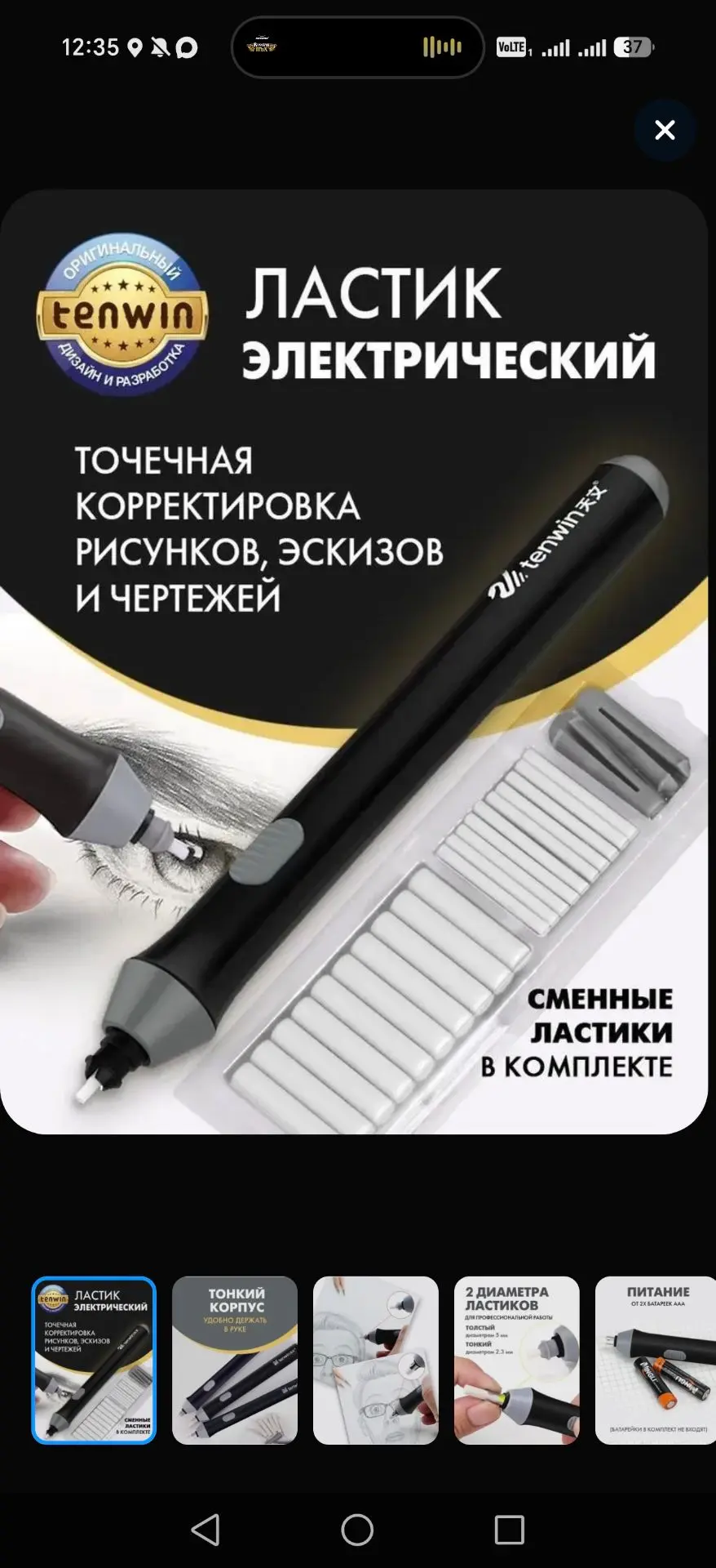 Цена 150