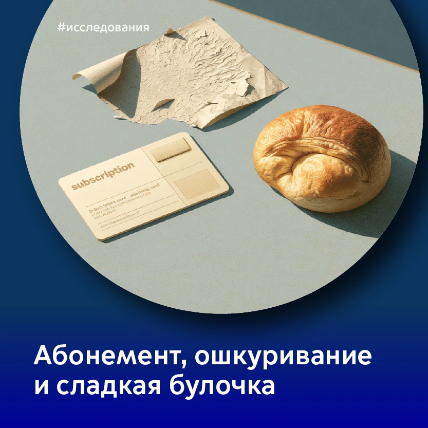 В этом году была переиздана весьма необычная книга "Коррупция в России XXI века: неформальные термин