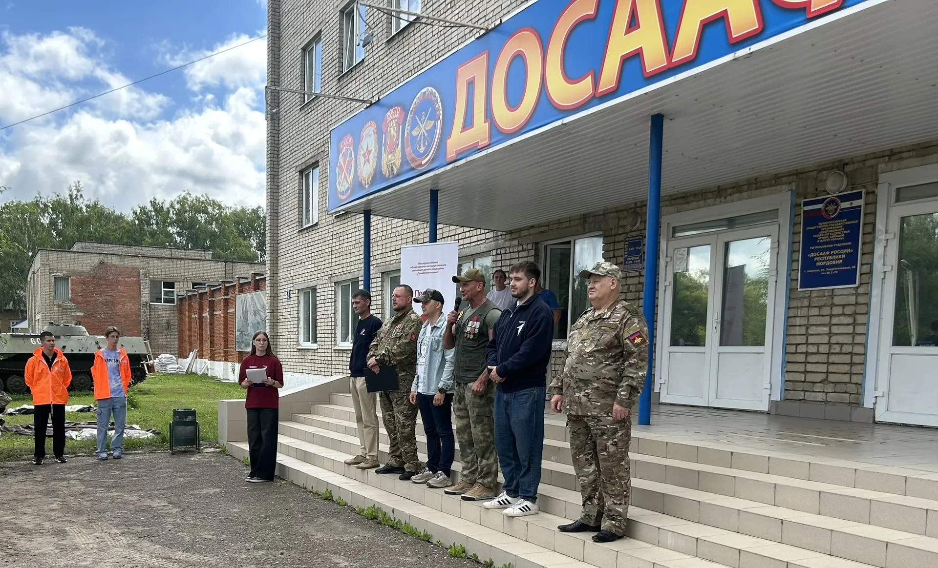 📍На базе ДОСААФ России по Республике Мордовия прошел  региональный этап Всероссийской ...