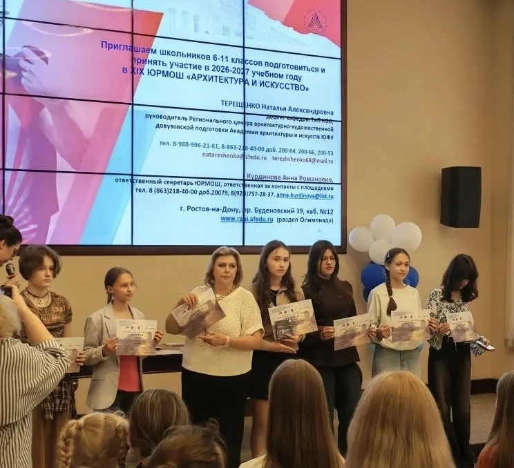 🖌️ПОБЕДА наших обучающихся в творчестве!  🏆👩‍🎨11 мая в главном корпусе Южного федерального университ
