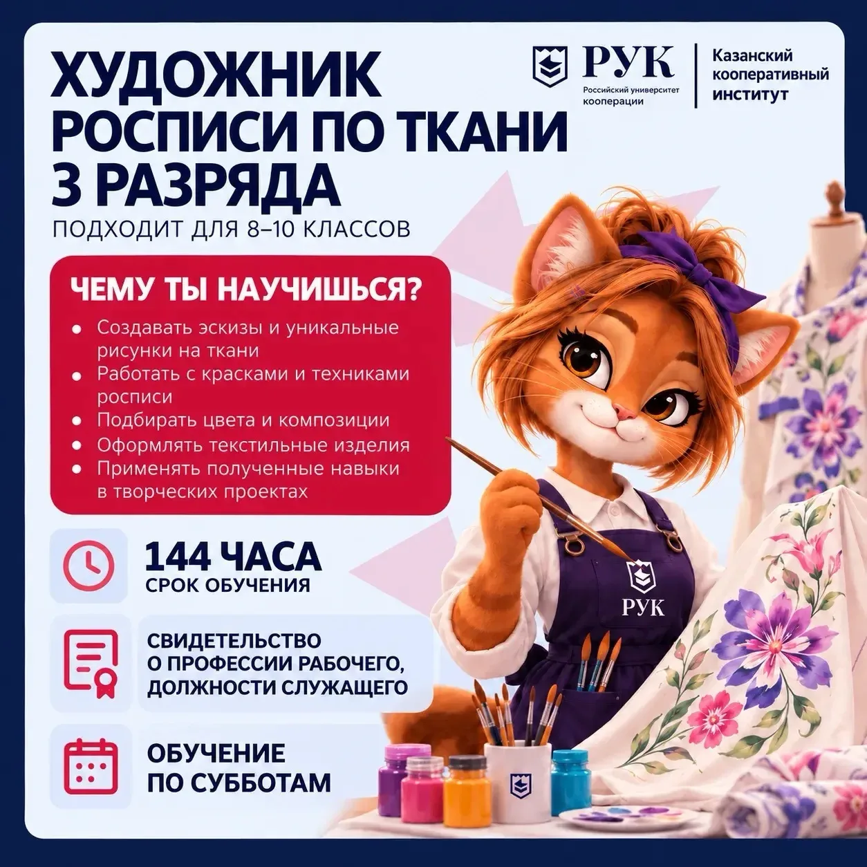 🎨 Придумал рисунок — преврати его в настоящую работу!