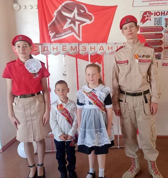 Сегодня, в День Знаний юнармейцы отряда "Патриот" провели беспроигрышную праздничную ло...