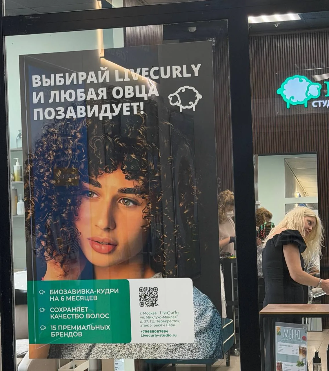 Боги маркетинга вошли в чат!