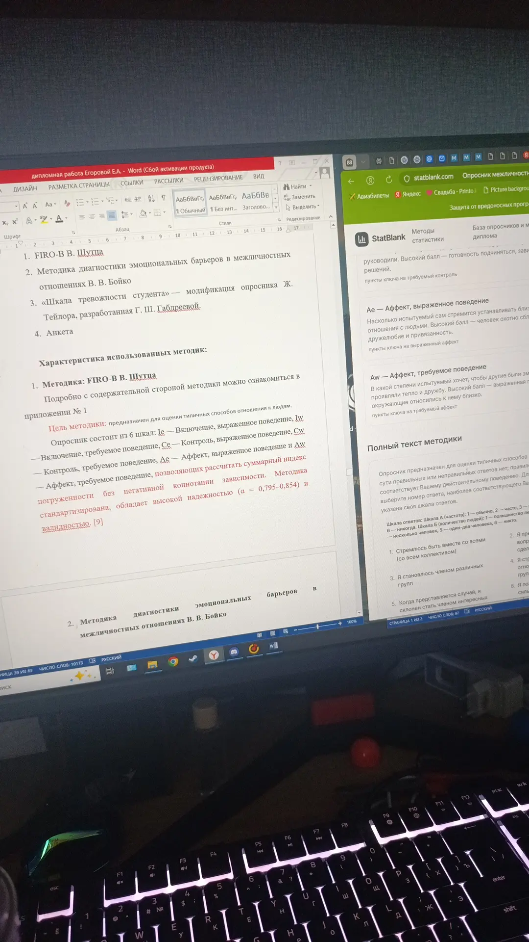 Всем привет 👋