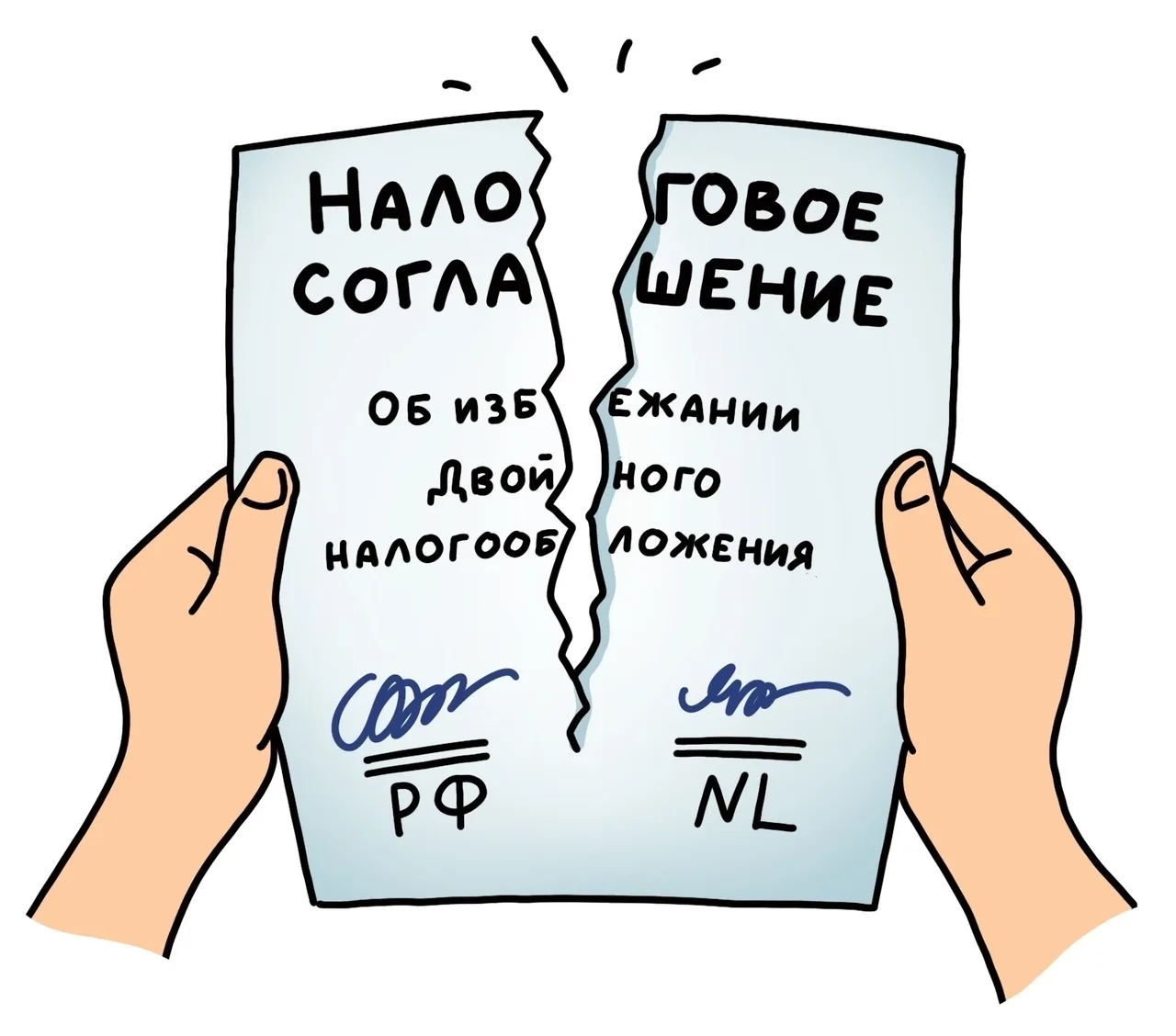 Дивиденды из Германии с налогом в 25%