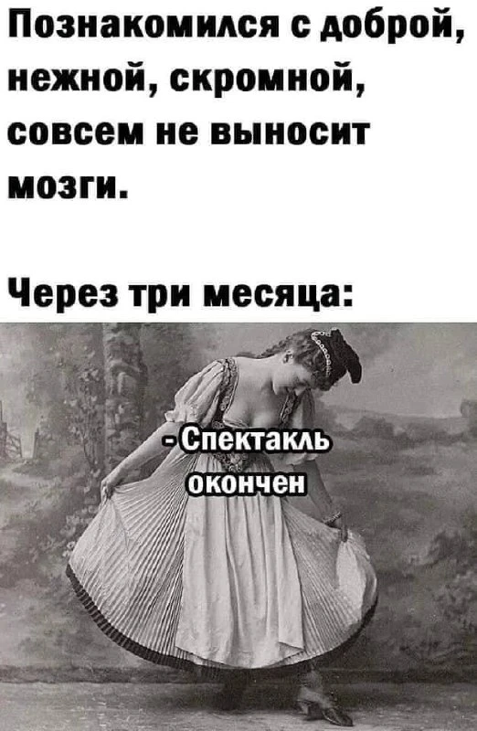 Случай из жизни 😆

❤️ Манерная