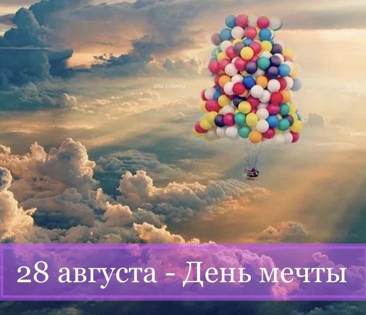 «Территория мечты»