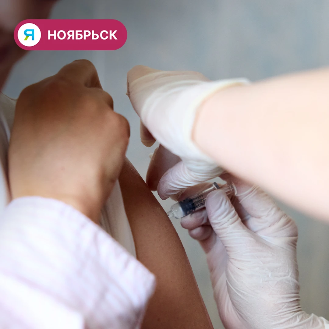 💉 В Ноябрьск поступило больше четырёхсот доз вакцины от гриппа для беременных