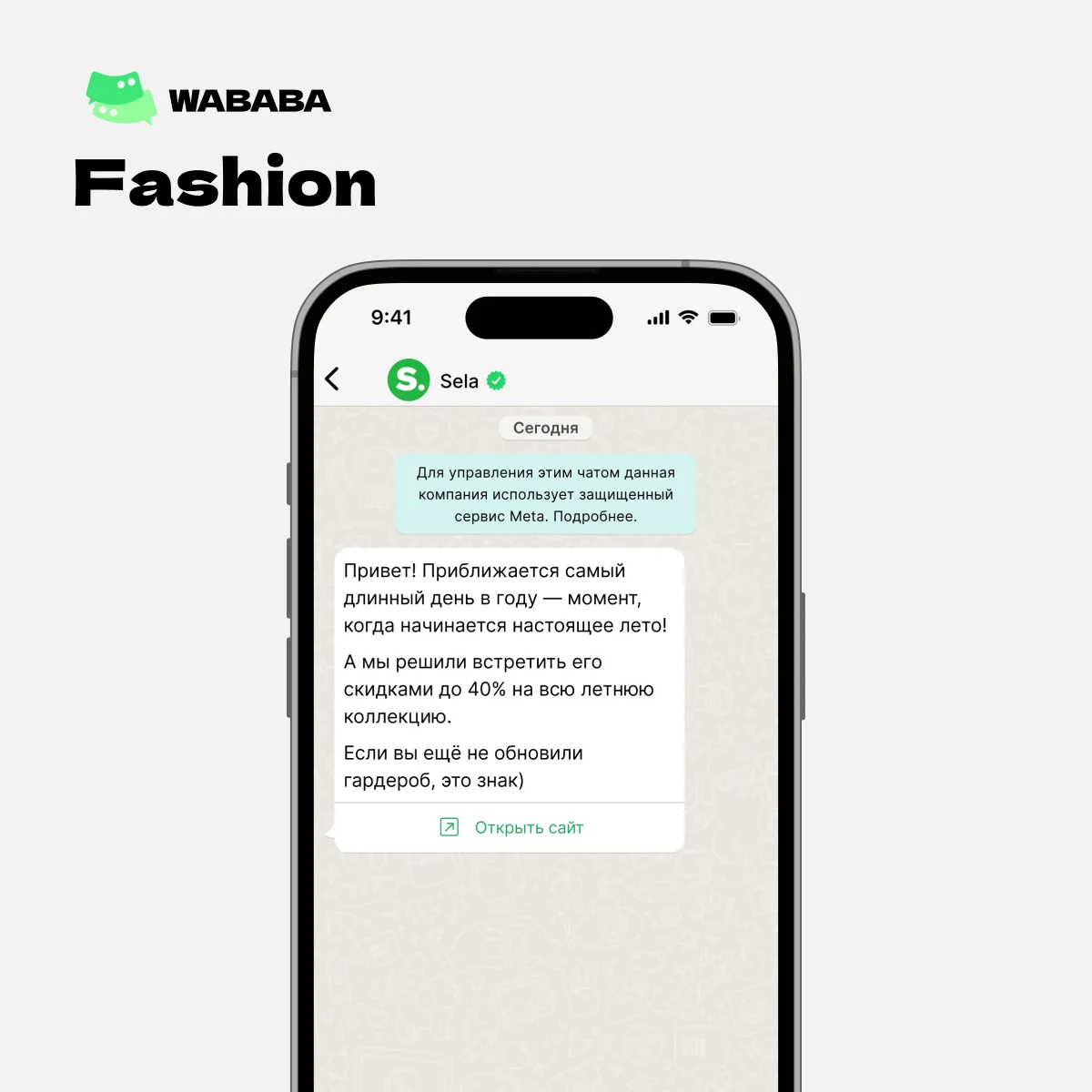 #templateoftheweek
На этой неделе Template of the week — Самый длинный день в году ☀️

Привет! Прибл