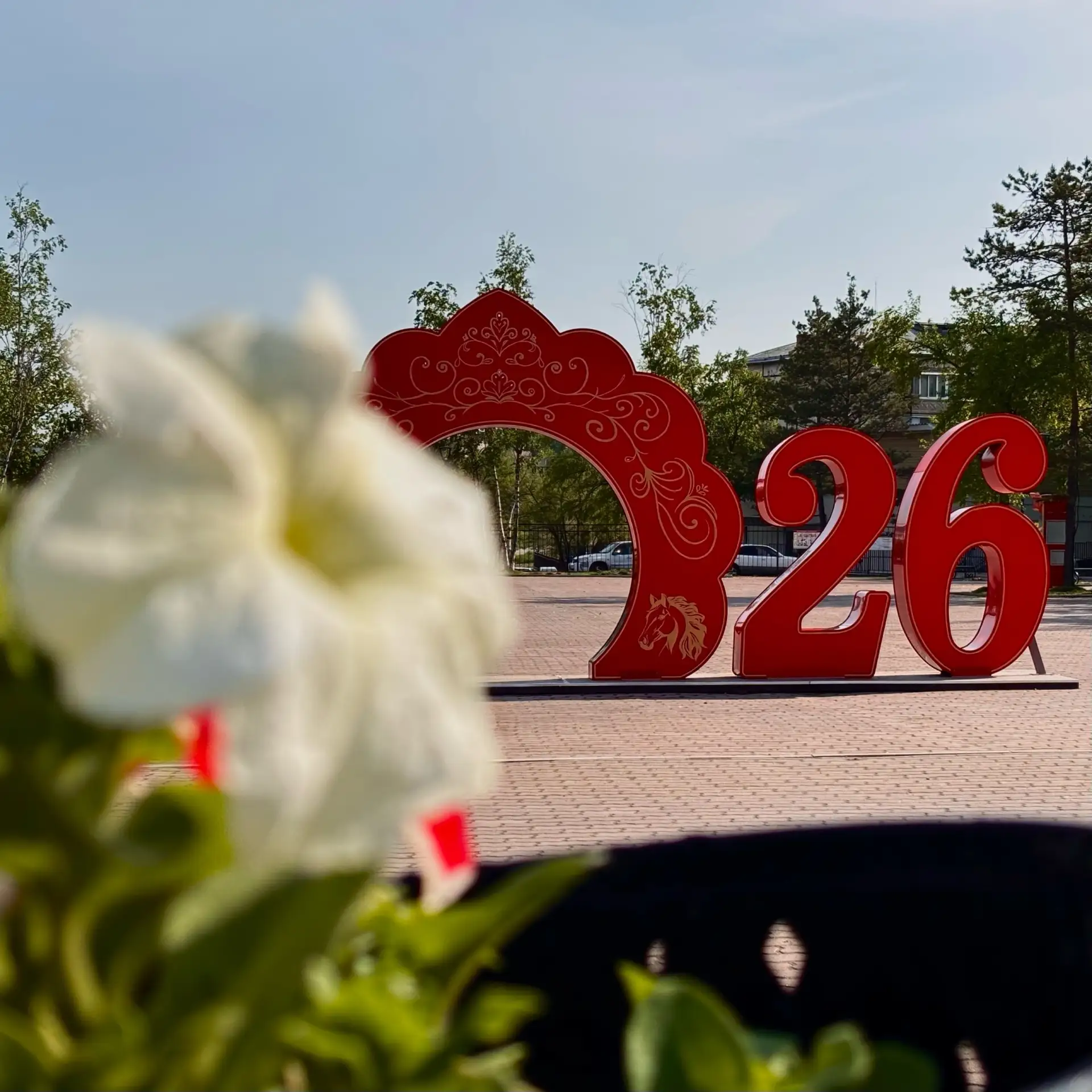 Рабочая неделя завершилась, впереди — заслуженные выходные  🌸 Время воплотить в жизнь то, на что не 