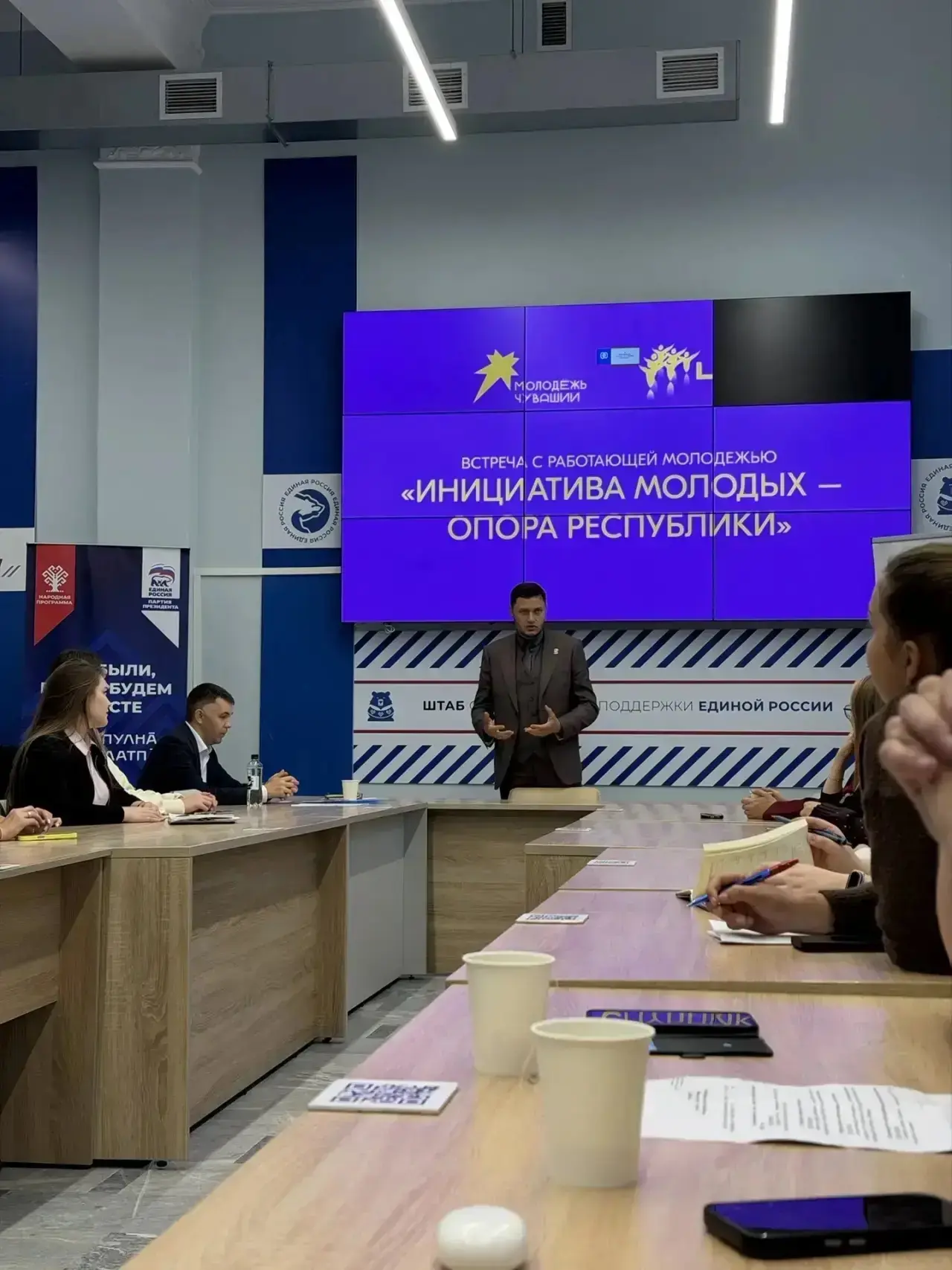 «Инициатива молодых- опора республики»