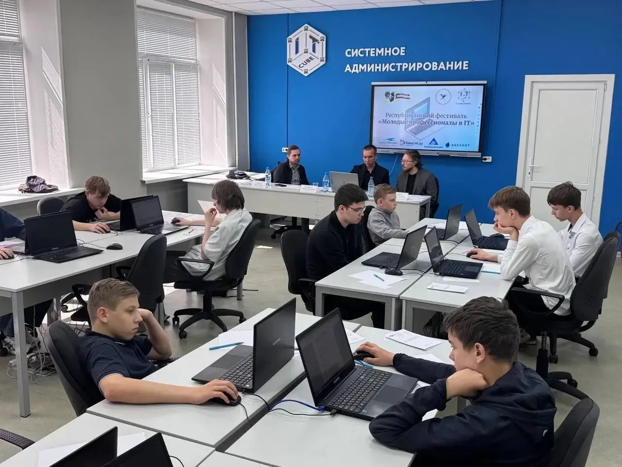 5 мая в Центре «IT-куб» прошёл V открытый республиканский фестиваль «Молодые профессионалы в IT» 🏆 У