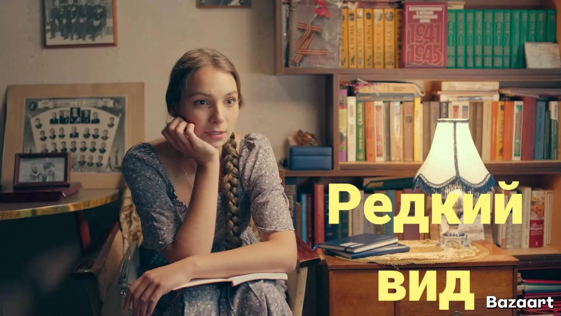 Короткие фильмы смотрим вместе