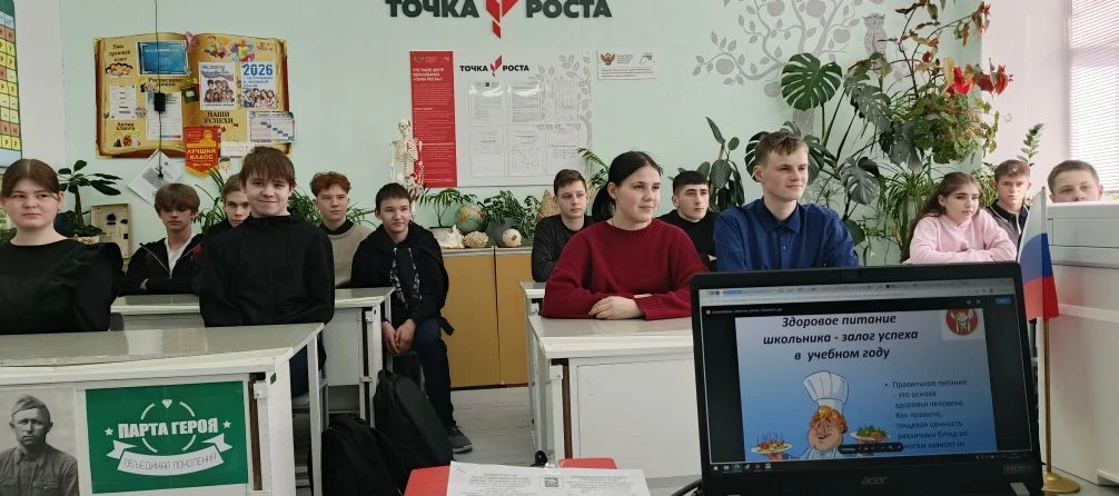 "Здоровое питание как инвестиция в будущее".