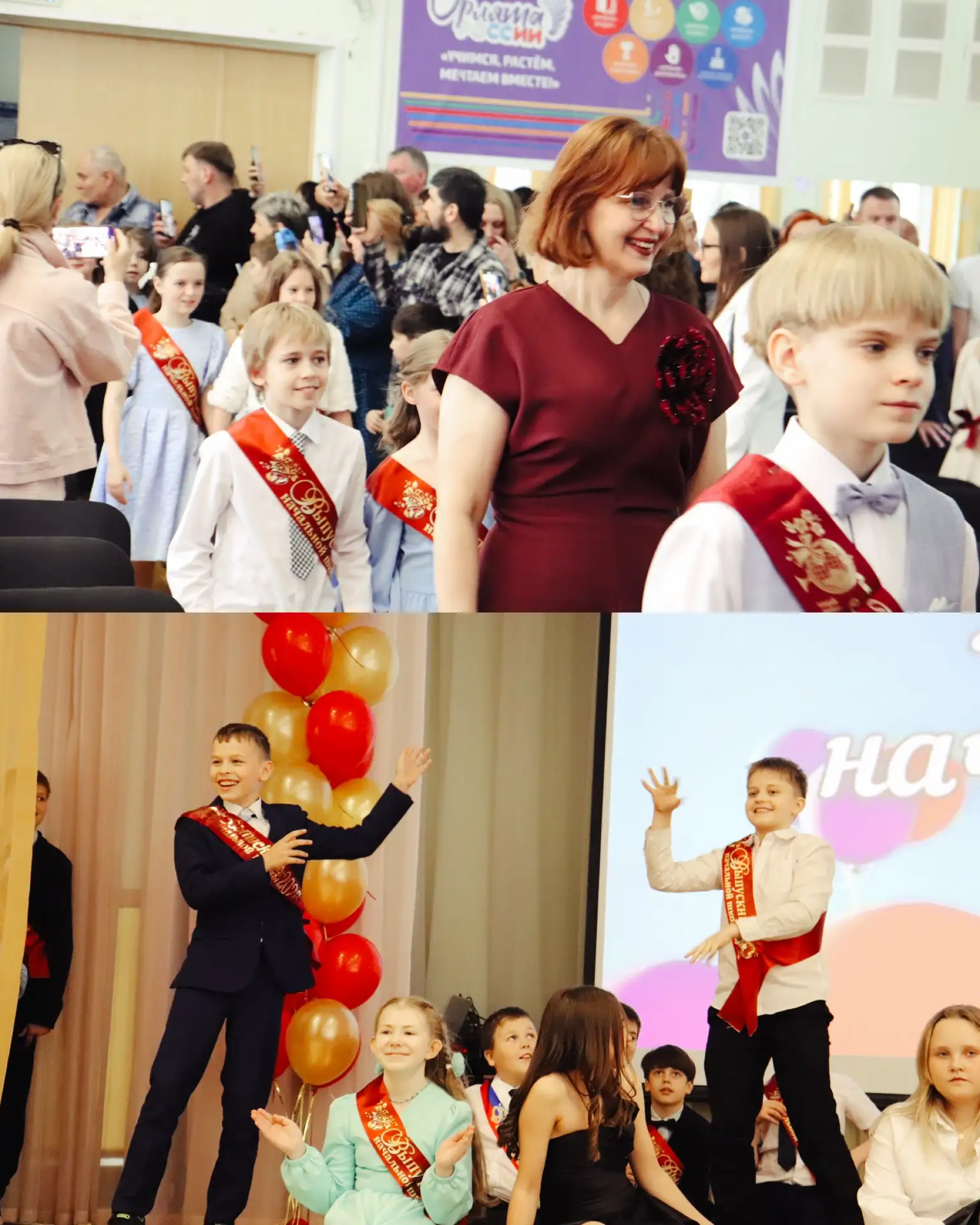 Первый учитель и первый звонок 🔔❤️