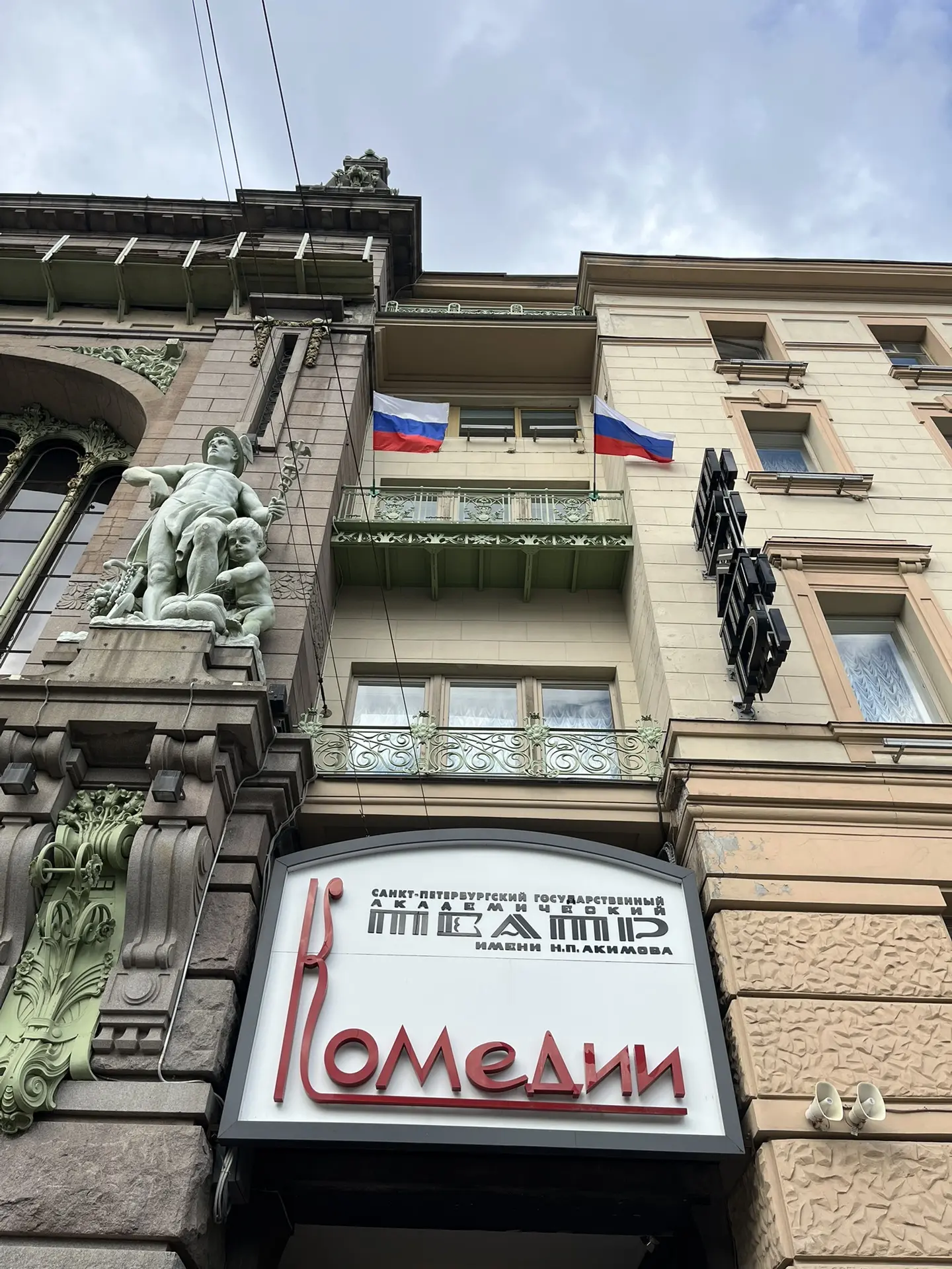 Сегодня мы отмечаем День Государственного флага России — символа нашей истории, единств...