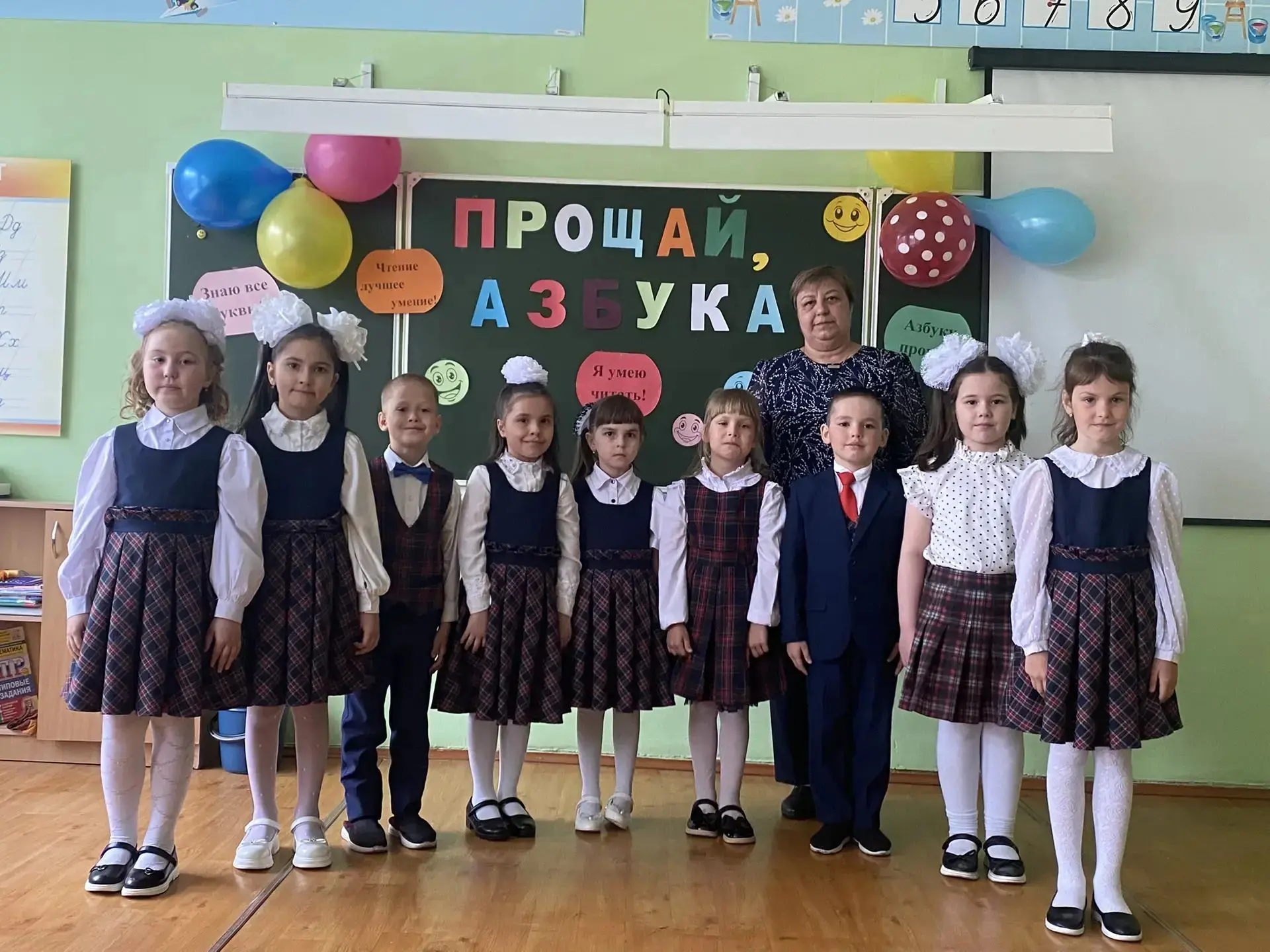 🎉 С БУКВАРЁМ ПРОСТИЛИСЬ, А С ЧТЕНИЕМ ПОДРУЖИЛИСЬ! 📚