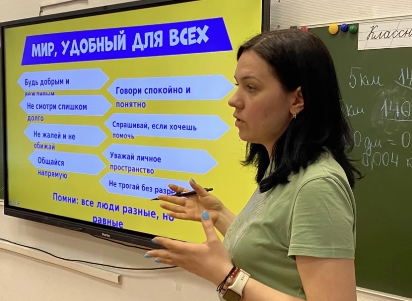 💫Сегодня для учеников 1 и 5 классов прошли «Уроки счастья»  С ребятами говорили об уважительном отно